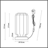5409/10TL HIGHTECH Odeon Light Настольная лампа 