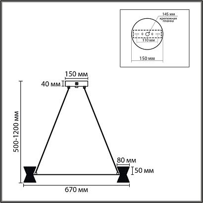 8341/42l lumion люстра vinora, доставка по Казахстану 