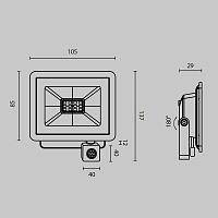 Прожектор Outdoor FL001-L10B6KSR