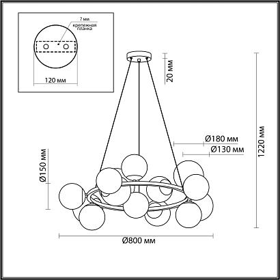 люстры 6508/14 moderni lumion люстра melona, доставка по Казахстану 