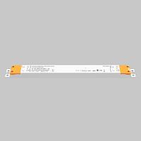 Источник напряжения Lighting control 725011 купить в Алматы svet.kz