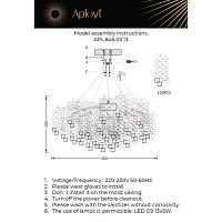 apl.846.03.13 люстра aployt danusia, доставка по Казахстану 