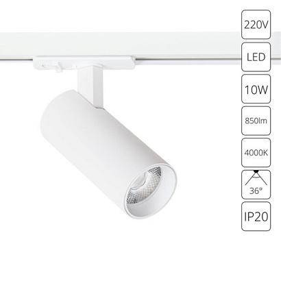 Трековый светильник Arte Lamp BENE A1945PL-1WH купить в Алматы svet.kz
