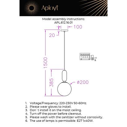 подвесной светильник aployt aniela apl.612.16.01, доставка по Казахстану 