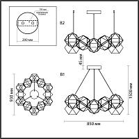 5086/56l odeon light  подвесной светильник trellis, доставка по Казахстану 