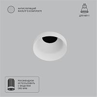 Точечный встраиваемый светильник Arte Lamp DUCRE MINI A7094PL-1WH, доставка по Казахстану 