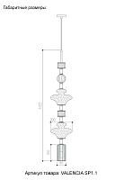 светильник подвесной crystal lux valencia 3290/201.1, доставка по Казахстану 