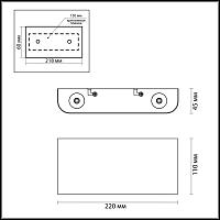 Дополнительная картинка 7106/4WL Odeon Light Настенный светильник светильник MAGNUM
