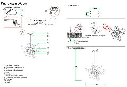 светильник подвесной crystal lux garden sp3 d400 chrome crystal lux 1861/203, доставка по Казахстану 
