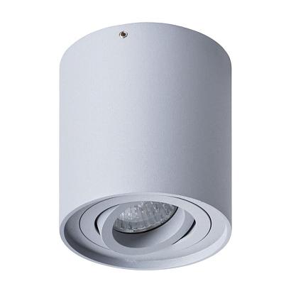 Потолочный светильник Arte Lamp Falcon A5645PL-1GY купить в Алматы svet.kz