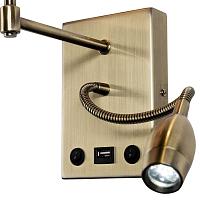 Дополнительная картинка Бра Arte Lamp Elba A2581AP-2AB