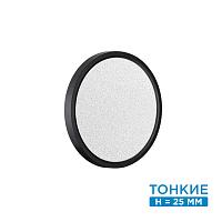 люстры 7662/18l mitra led sn 56 светильник omega black, доставка по Казахстану 