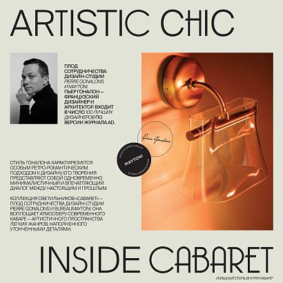 подвесной светильник maytoni mod170pl-l8bs3k, доставка по Казахстану 