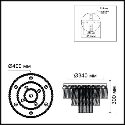 люстры 6576/11cr lumion  люстра потолочная spirals, доставка по Казахстану 