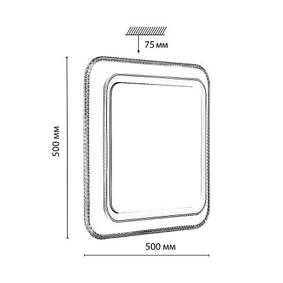 люстры 7683/el maron sn 140 светильник с пультом ду losy, доставка по Казахстану 