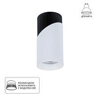 Точечный накладной светильник Arte Lamp POLAR A5462PL-1WH, доставка по Казахстану 