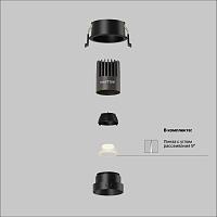 Дополнительная картинка Встраиваемый светильник Technical DL123-10W-2.7K-B Dip