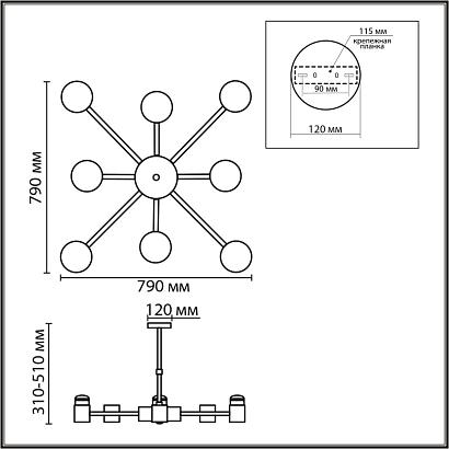 8234/8c lumion подвесная люстра virsava, доставка по Казахстану 