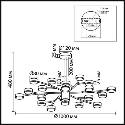 купить 8265/18 Lumion Люстра TORINA в Алматы, svet.kz, доставка по Казахстану 