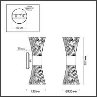 Дополнительная картинка Бра Odeon Light Hall Orta 4839/2W