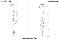 Дополнительная картинка Светильник подвесной Crystal Lux KI SP1 Crystal Lux 2140/201