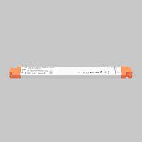 Источник напряжения Lighting control 725012 купить в Алматы svet.kz