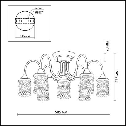Потолочные Потолочная люстра Odeon Light Salona 2641/7C, доставка по Казахстану 