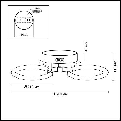 Потолочные Потолочная светодиодная люстра Lumion Clover 3711/48CL, доставка по Казахстану 