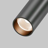 Потолочный светильник Technical C055CL-L12B2.7K-W-B купить в Алматы svet.kz