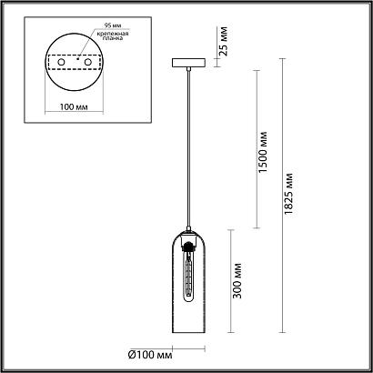 подвесной светильник odeon light pendant vosti 4805/1, доставка по Казахстану 