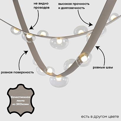 Подвесные Светильник подвесной Crystal Lux BOSQUE 0272/207, доставка по Казахстану 