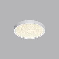 люстры 7661/18l mitra led sn 56 светильник omega white, доставка по Казахстану 