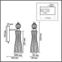 Дополнительная картинка 8269/1W Lumion Бра EMILY