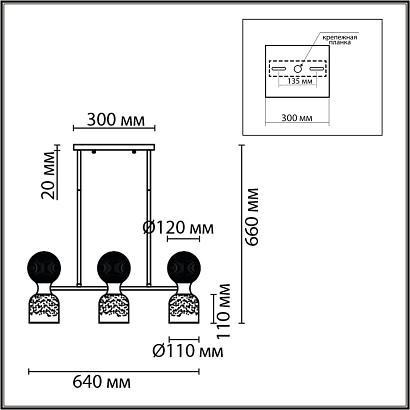 8114/6 lumion подвесной светильник tauna, доставка по Казахстану 