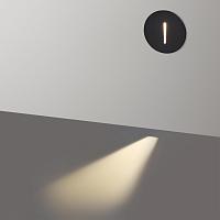 Дополнительная картинка 7051/3WL Odeon Light Подсветка лестницы черн  ESCALA