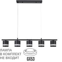 8240/5 lumion светильник подвесной lanika, доставка по Казахстану 