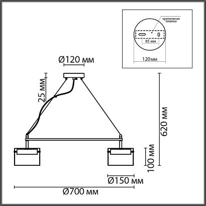 8232/6 lumion люстра natalina, доставка по Казахстану 