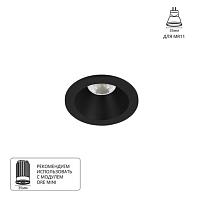 Дополнительная картинка Точечный встраиваемый светильник Arte Lamp HELM MINI A2859PL-1BK