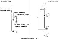 Бра Crystal Lux SIMPLY AP1.2 BRASS Crystal Lux 4080/401.2