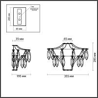 7000/25WL Odeon Light Настенный светильник FLAMENCO