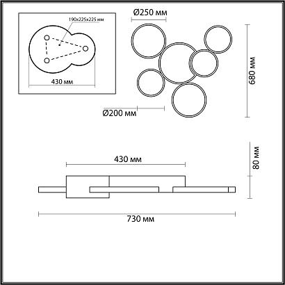 люстры потолочный светодиодный светильник lumion ledio norbert 5253/99cl, доставка по Казахстану 