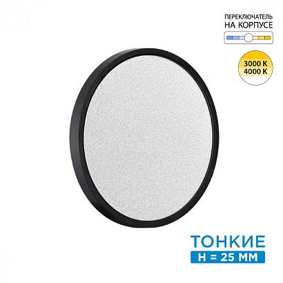 люстры 7662/24l mitra led sn 56 светильник omega black, доставка по Казахстану 