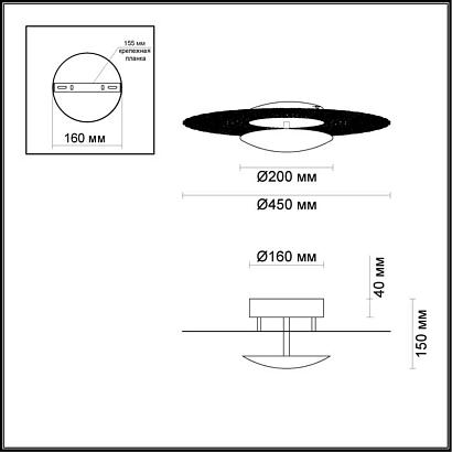 люстры потолочный светодиодный светильник odeon light solario 3560/24l, доставка по Казахстану 