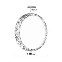 Дополнительная картинка 7638/DL COLOR SN Светильник LED 48Вт 4000K D410 IP43 MRAMO WHITE