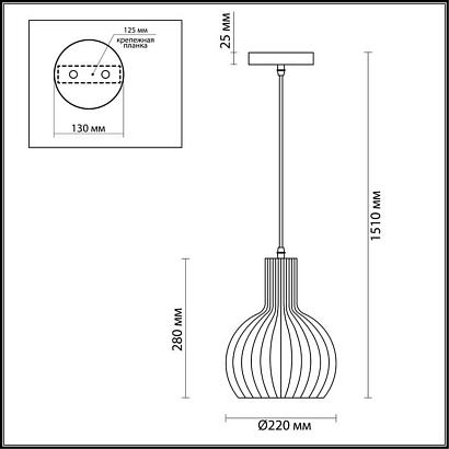подвесной светильник odeon light pendant luvi 3380/1a, доставка по Казахстану 