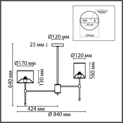 6589/8c lumion люстра подвесная latti, доставка по Казахстану 