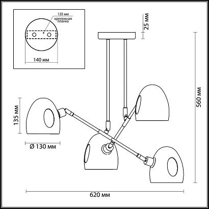 подвесная люстра lumion noah 4434/4c, доставка по Казахстану 