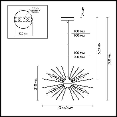 подвесная люстра odeon light kavalle 4662/6, доставка по Казахстану 