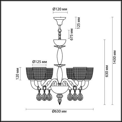 подвесная люстра odeon light pirea 4199/6, доставка по Казахстану 