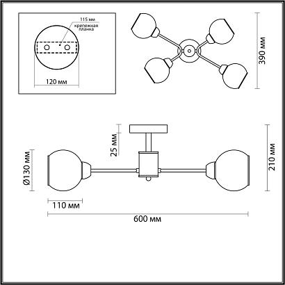 люстры 5646/4c lumion люстра потолочная kodi, доставка по Казахстану 